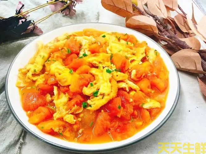 番茄炒蛋(圖2) 番茄炒蛋(圖2)