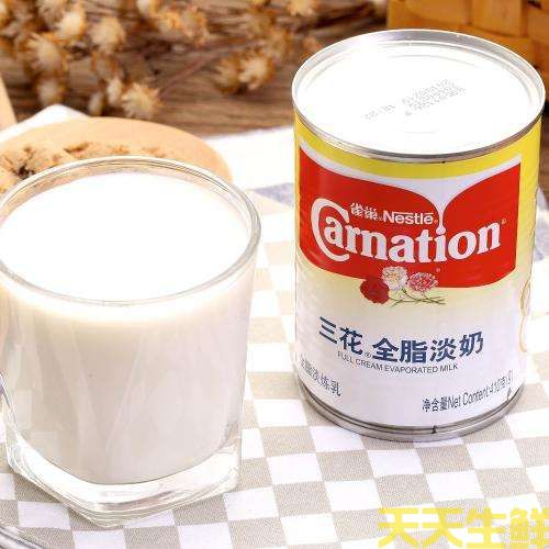 廣州蔬菜配送公司帶你詳細(xì)了解三花淡奶(圖3) 廣州蔬菜配送公司帶你詳細(xì)了解三花淡奶(圖3)